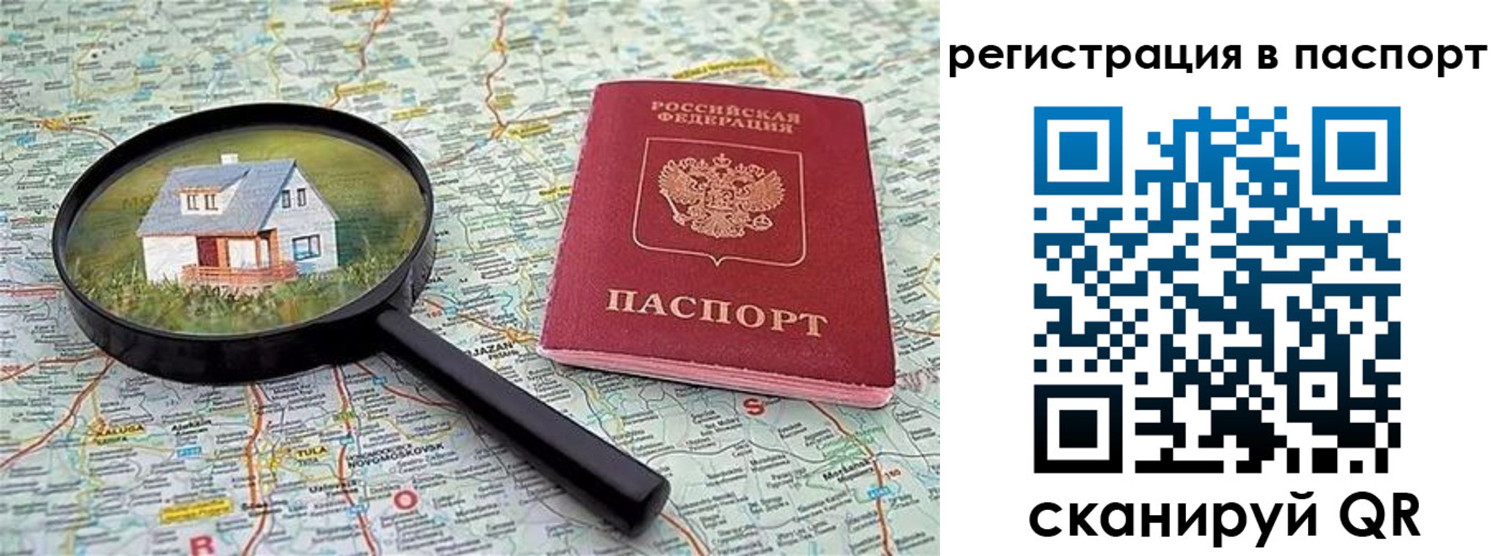регистрация в Дюртюли