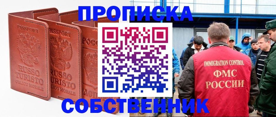 прописка поиск в Дюртюли