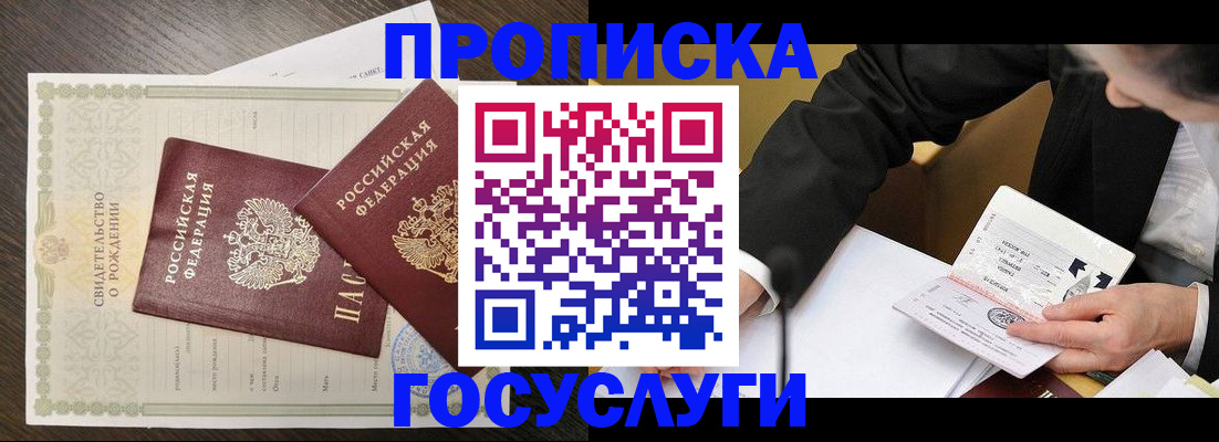 временная регистрация недорого в Дюртюли