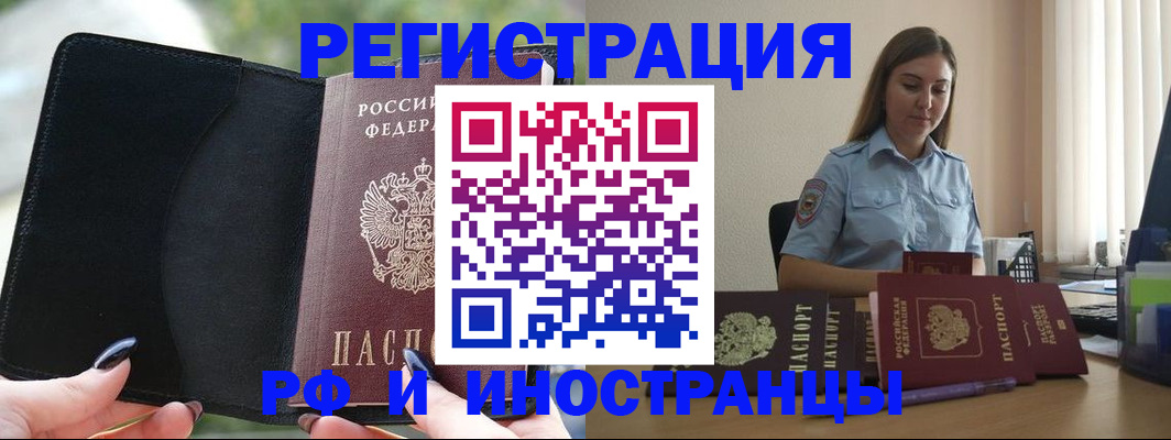 прописка для кредита в Дюртюли