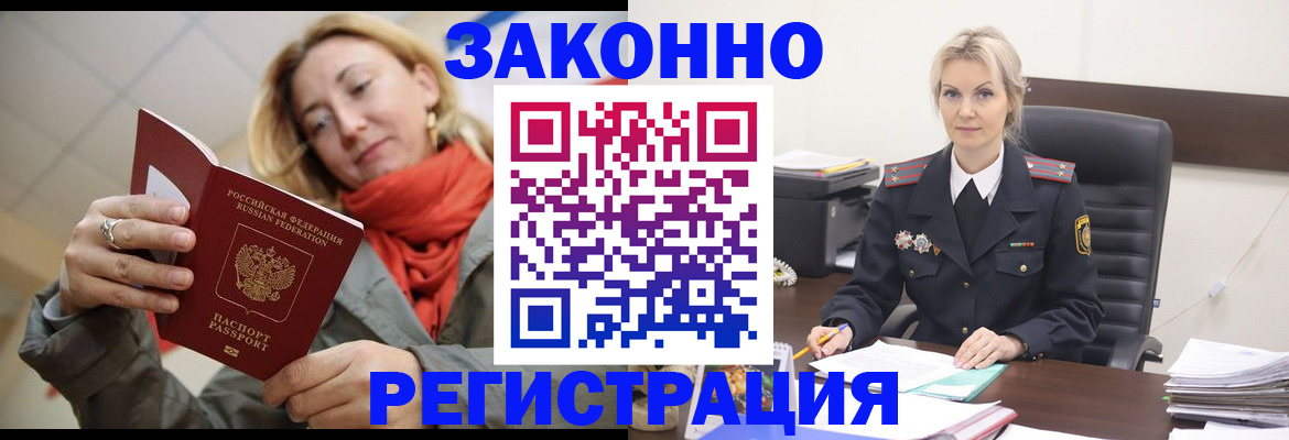 пропишу в квартире в Дюртюли