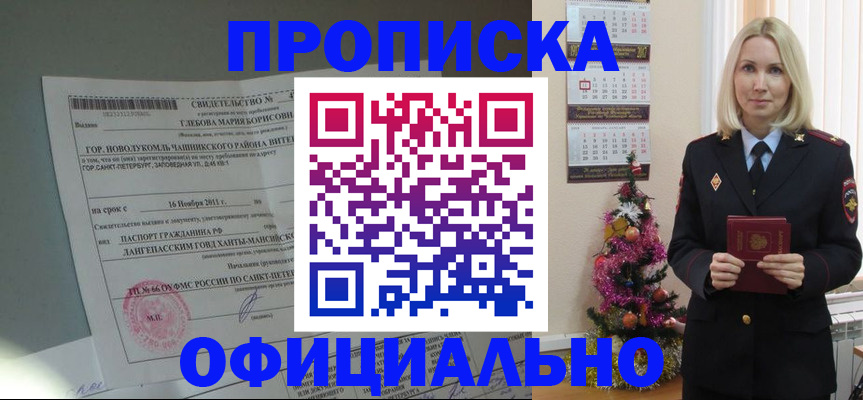 временная регистрация в квартире в Дюртюли