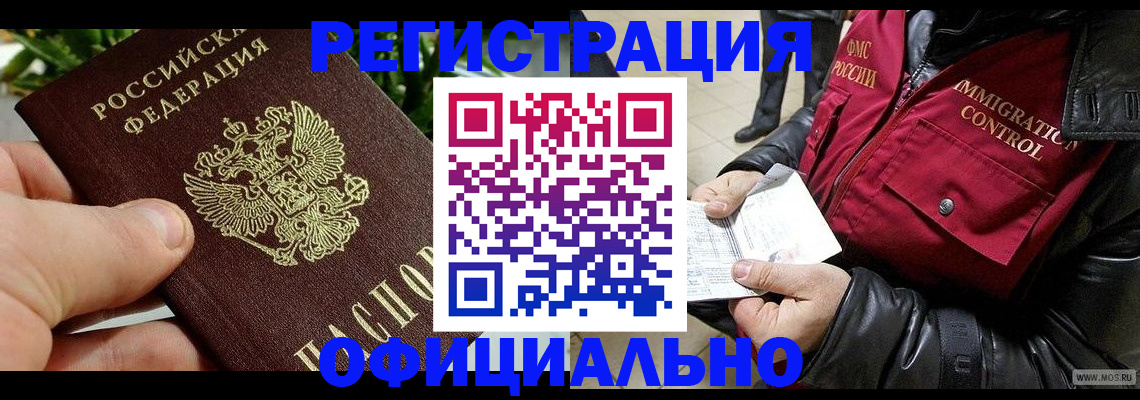 пропишу в квартире в Дюртюли
